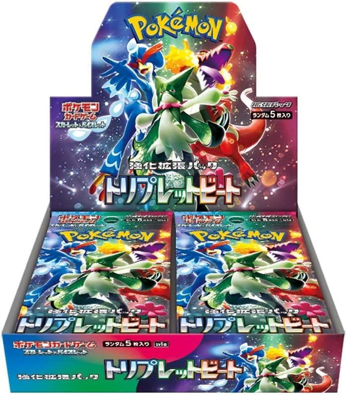 Japanese Triplet Beat Booster Box